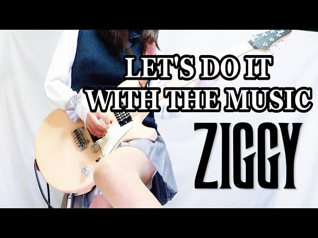 【ZIGGY】LET'S DO IT WITH THE MUSIC ギター弾いてみた(Guitar Cover)