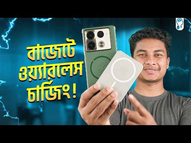 কম টাকায় ফ্ল্যাগশিপ ফিচার - Infinix Note 40 Pro