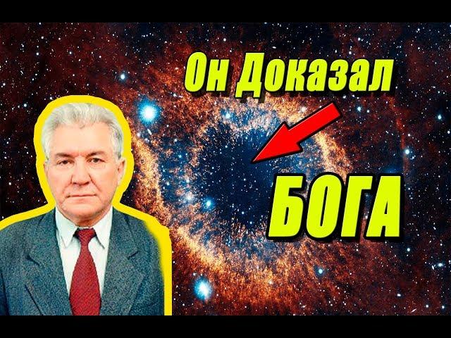 He proved God !!! To look all !!! Professor Valitov: "God exists"