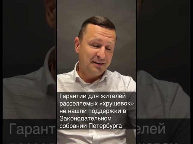 Новости. Санкт-Петербург. Реновация.