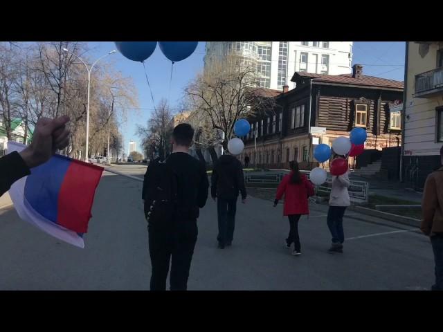 Первомайская демонстрация! Мир, труд, ЕТЭТ! 