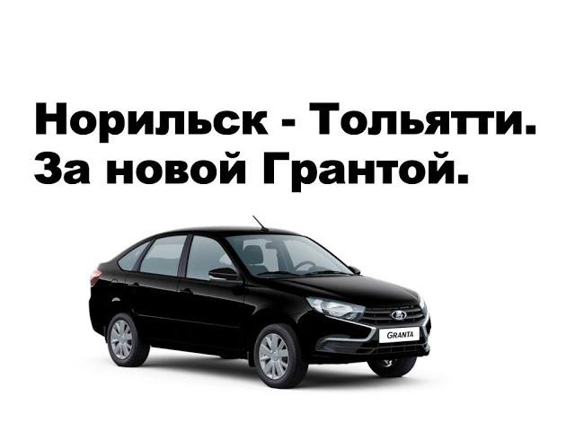 Автокредит  ОБМАН ЛЕНИВЫХ    Как не попасться на уловки ?   Электро Ставр Тольятти.