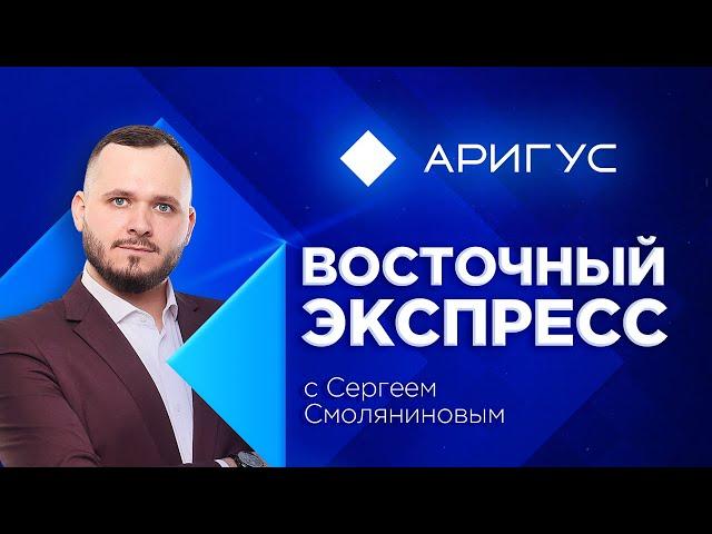 Какая судьба ждёт долгострои Улан-Удэ? | «Восточный экспресс» | новости Бурятии