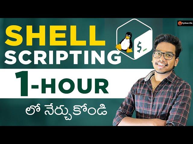 shell Scripting course in Telugu | Shell Scripting for beginners