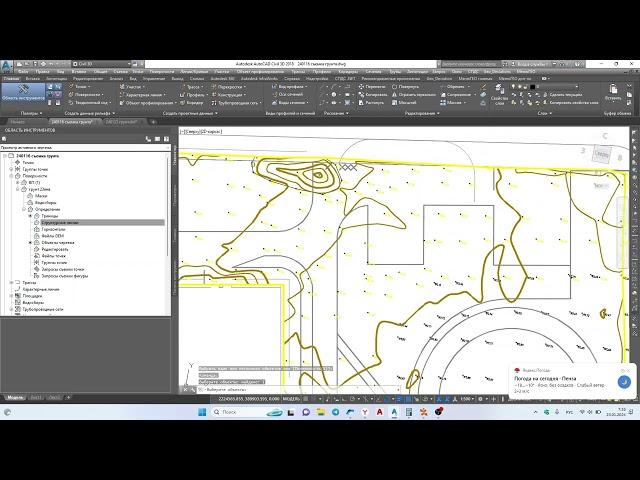 обработка съемки создание картограммы земляных масс