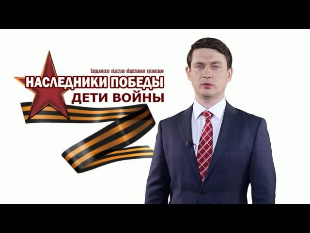 Дети войны Николай Новиков