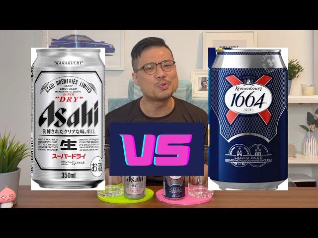 Kronenbourg 1664 Lager vs Asahi Super Dry - Honest Review