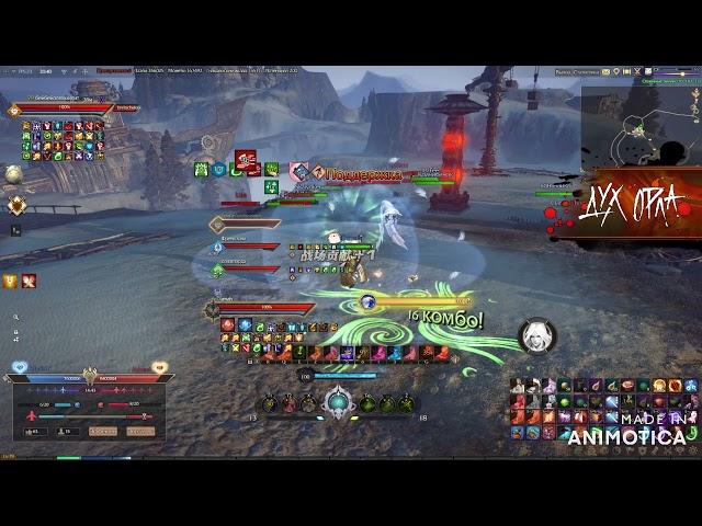 Фризы, лаги. Revelation Online. Турнир Ги. Reunion vs Advent. 13.08.21