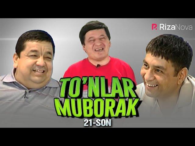 Muhammadiso Abdulhairov & Obid Asomov & Shum bola | To'nlar Muborak 21-son