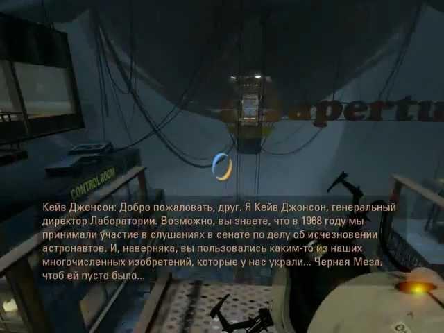 Portal 2 - Achievement Ship Overboard/За бортом.mp4