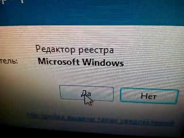 Как зайти в редактор реестра windows 7.