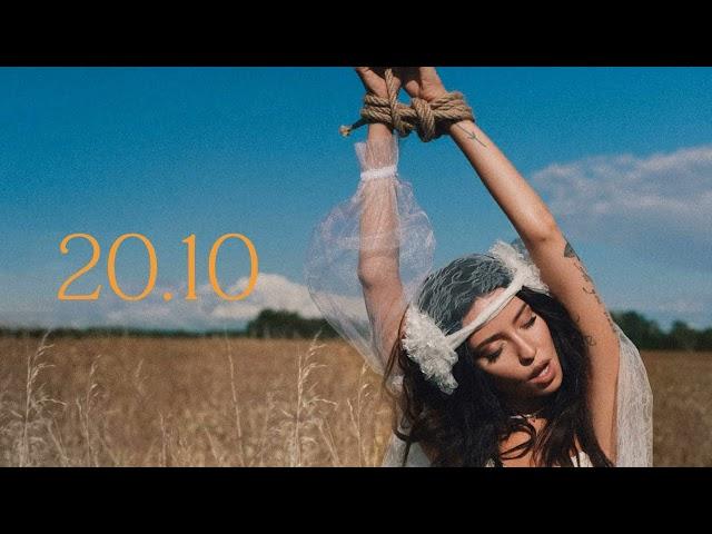 DOROFEEVA (feat. Скриптонит) - Невеста | Премьера | 2021