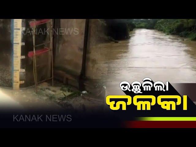 Jalaka River Flows Above Danger Mark Near Mathani | Updates