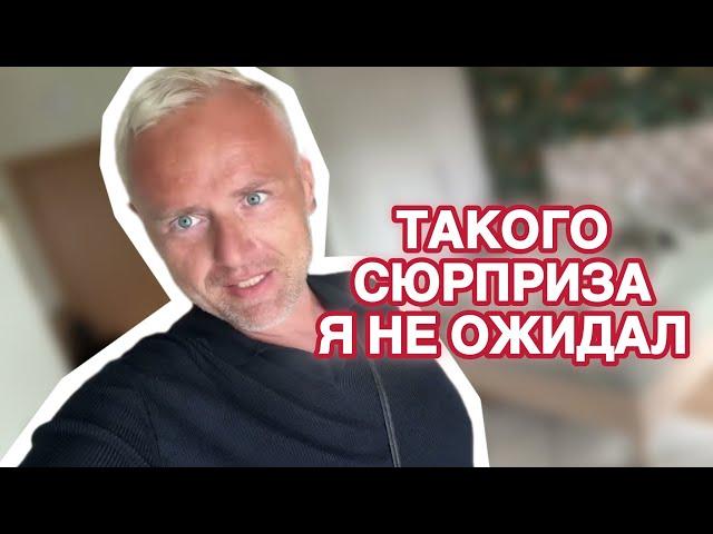 Покрывало готово. Королевская кровать: квартира выглядит элитно. Распаковка подарка из Молдовы.