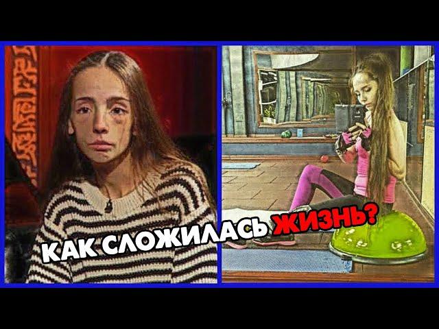 «На волоске»: как сложилась судьба героини «Битвы экстрасенсов» Кати Яковлевой?