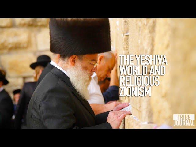 The Yeshiva World & Religious Zionism | Kedushas Tzion & Nachliel