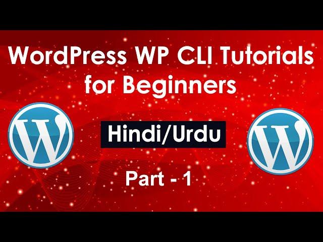 WordPress WP CLI Tutorials for Beginners Part # 1 (Hindi/Urdu)