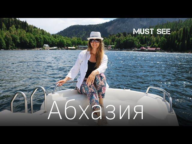 Abkhazia must see - Gagra, Pitsunda, New Athos, cave, Lake Ritsa. Prices, excursions, car rental