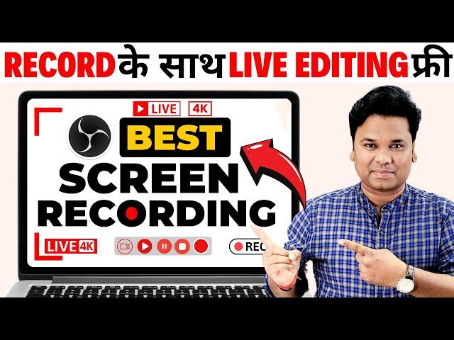 How To Use OBS for Screen Recording & Streaming | Best Screen Recording Software for Computer