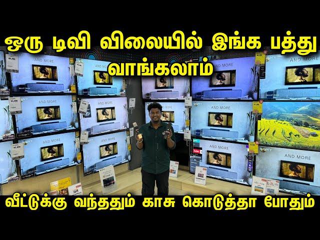 ஒரு TV விலைக்கு இங்க 10 வாங்கலாம் | Cheapest Android Smart Led Tv | Wholesale Tv Market