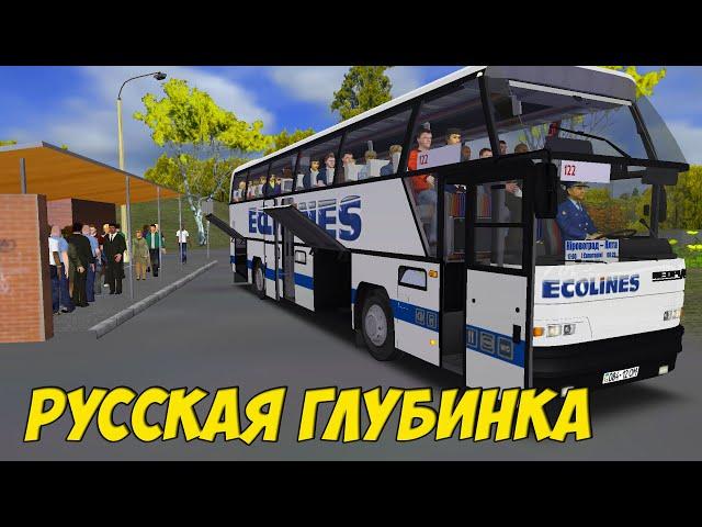 OMSI 2 NEOPLAN N116