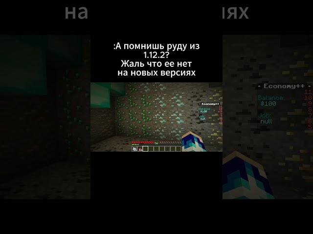 Классический пакет ресурсов на старый майнкрафт