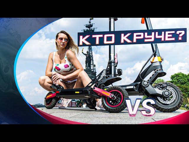 Сравнение городских электросамокатов Kugoo Kirin G2Pro vs Kugoo Kirin G3!