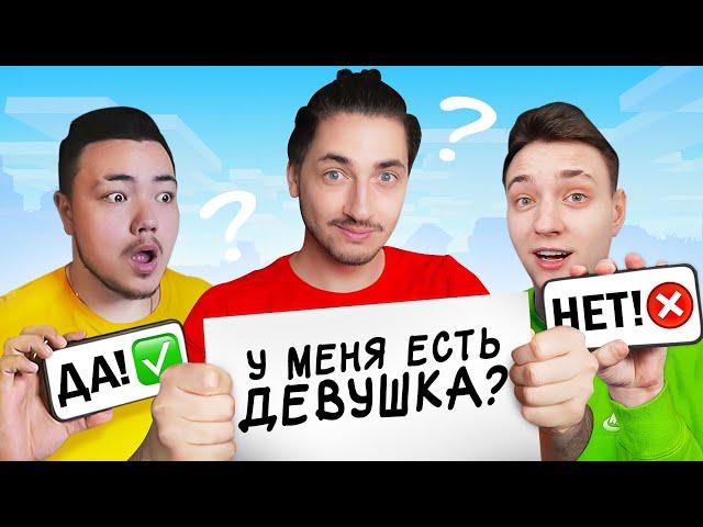 КТО ЛУЧШЕ МЕНЯ ЗНАЕТ ? - Домер или Райм