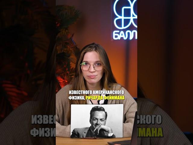 Как МАТЕМАТИКИ признаются в ЛЮБВИ? #ЕГЭ #ОГЭ #егэ2025 #математикаОГЭ