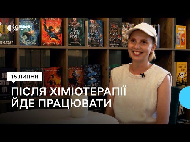 Відкрила кавʼярню і дізналась, що має рак: історія 23-річної підприємиці з Одеси