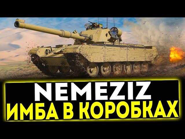  Nemeziz - НОВАЯ ИМБА В НОВОГОДНИХ КОРОБКАХ! МИР ТАНКОВ