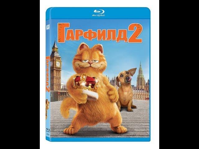 Прохождение игры Гарфилд 2 - История Двух Кошек Часть 2