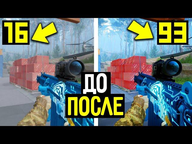 КАК ПОВЫСИТЬ FPS В WARFACE НА СЛАБОМ ПК? СОВЕТЫ ОПТИМИЗАЦИИ