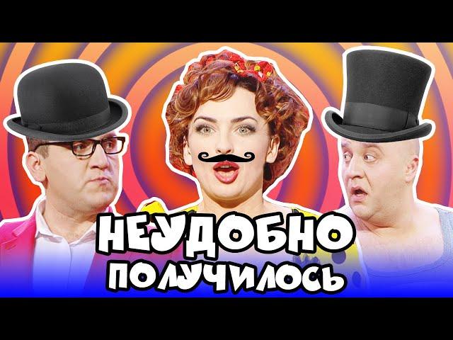  Лучшие Приколы 2021 - ПОДБОРКА - РЖАКА до СЛЕЗ - Февраль 2021 - Дизель Шоу 2021 | ЮМОР ICTV