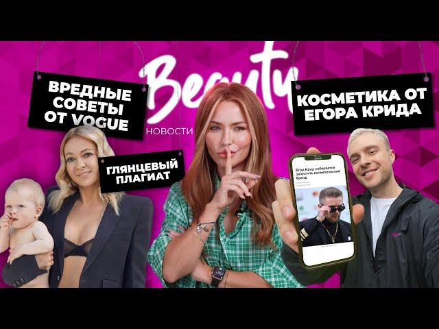 От Крида не ожидала! | звездаболы