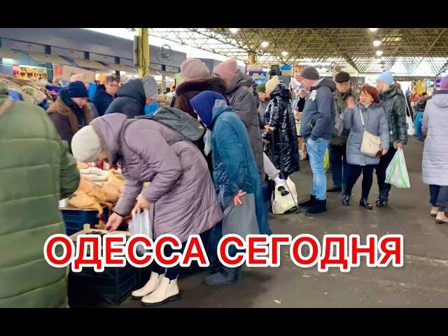 ОДЕССА. БОЛЬШИЕ ОЧЕРЕДИ! АЖИОТАЖ НА ПРИВОЗЕ. ЧТО ПРОИСХОДИТ