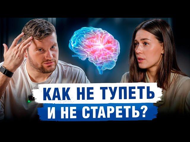 ЭТО улучшит память! / Что ДОБАВИТЬ в рацион для развития мозга?