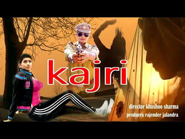 KAJRi #  FULL HD MOVIE#2020 #xxxdin