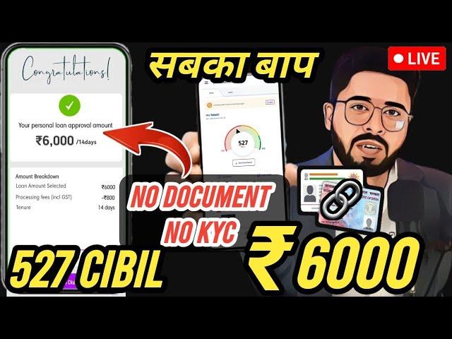 Rs 6000 No KYC - 527 Cibil instant loan approval 501% guaranteed | Best Instant loan app 2024