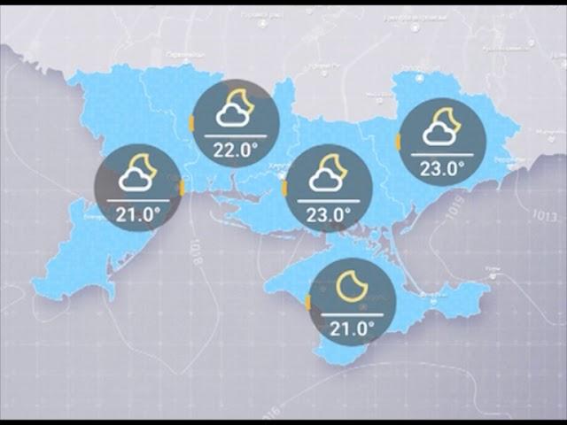 Прогноз погоды на вторник, вечер 4 июня