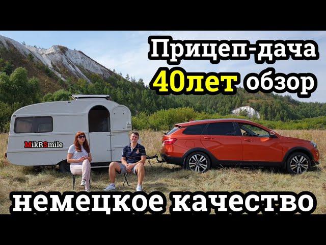 Обзор прицепа каравана qek junior Самый легкий и дешевый кемпер 2020