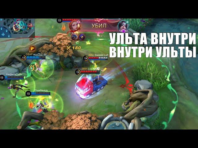 НОВАЯ МЕТА! АЛДОС, ДЖОНСОН, ОДЕТТА - ЭТО НЕ ЗАКОНТРИТЬ - Mobile Legends