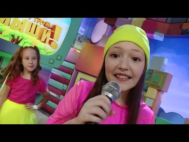 «Следуй за мечтой» - KINDERSTAR на телеканале Карусель