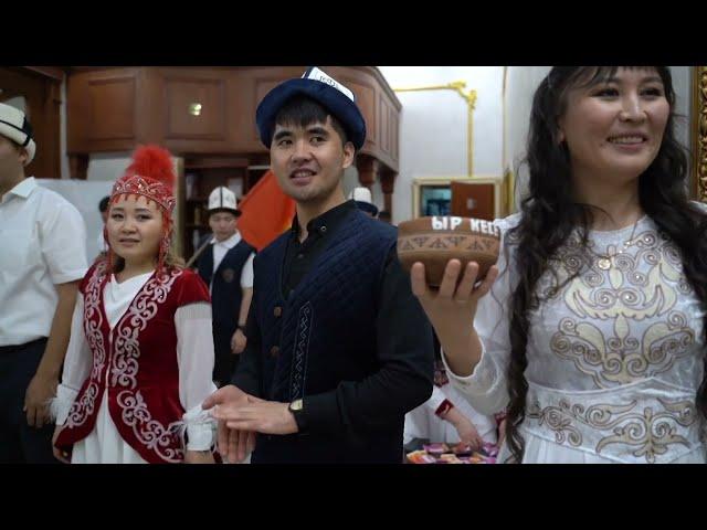 Ыр кесе