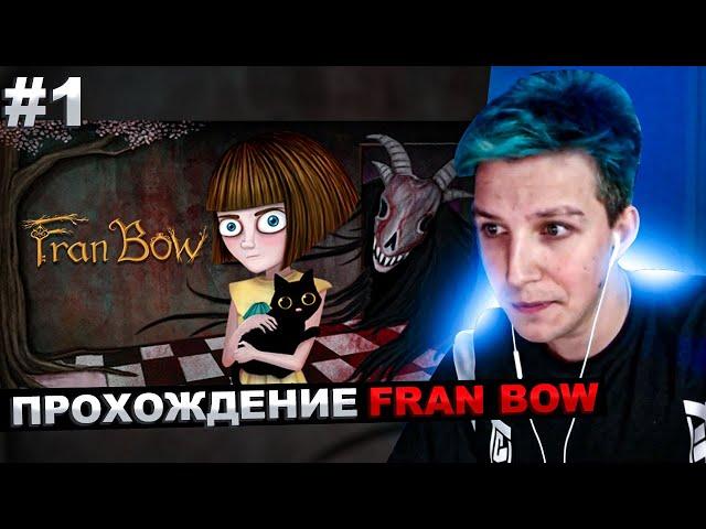 МАЗЕЛЛОВ ИГРАЕТ В Fran Bow №1 | МАЗЕЛОВ ПРОХОЖДЕНИЕ ФРЕН БОУ