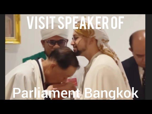 Ziarah Mr. Muhammad Noor Mata | Speaker of Parliament Bangkok Thailand