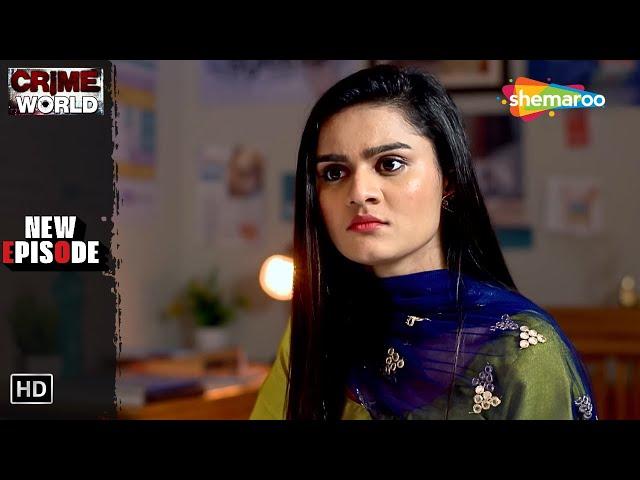 মুসলিম সম্প্রদায়ে ভালোবাসা || Crime World Bangla | New Episode | Bengali Entertainment