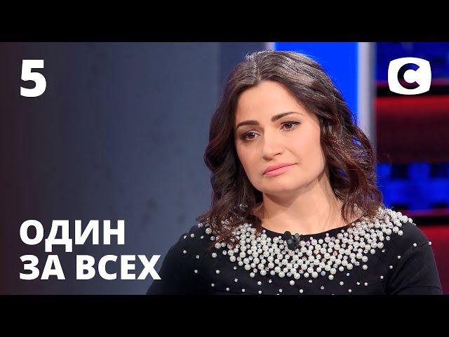 Опозорила мужа, потому что захотелось экзотики – Один за всех – 17.02.2021