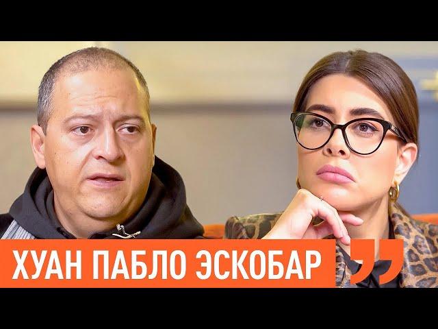 Сын Пабло Эскобара: "Я всю жизнь расплачиваюсь за грехи своего отца!" | Ходят слухи 140