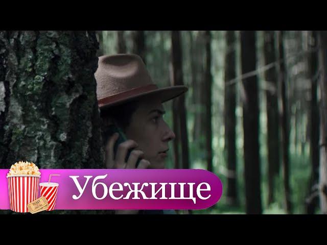 САМЫЙ НЕВЕРОЯТНЫЙ ТРИЛЛЕР! ДЕРЖИТ В НАПРЯЖЕНИИ ДО КОНЦА! Легендарный фильм. Драма. Убежище